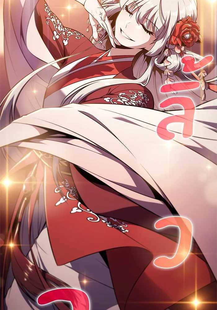 ผู้เล่นหน้าใหม่เลเวลแมกซ์ ตอนที่ 169 มูริม โลกแห่งความยุติธรรมและค รูปที่ 44