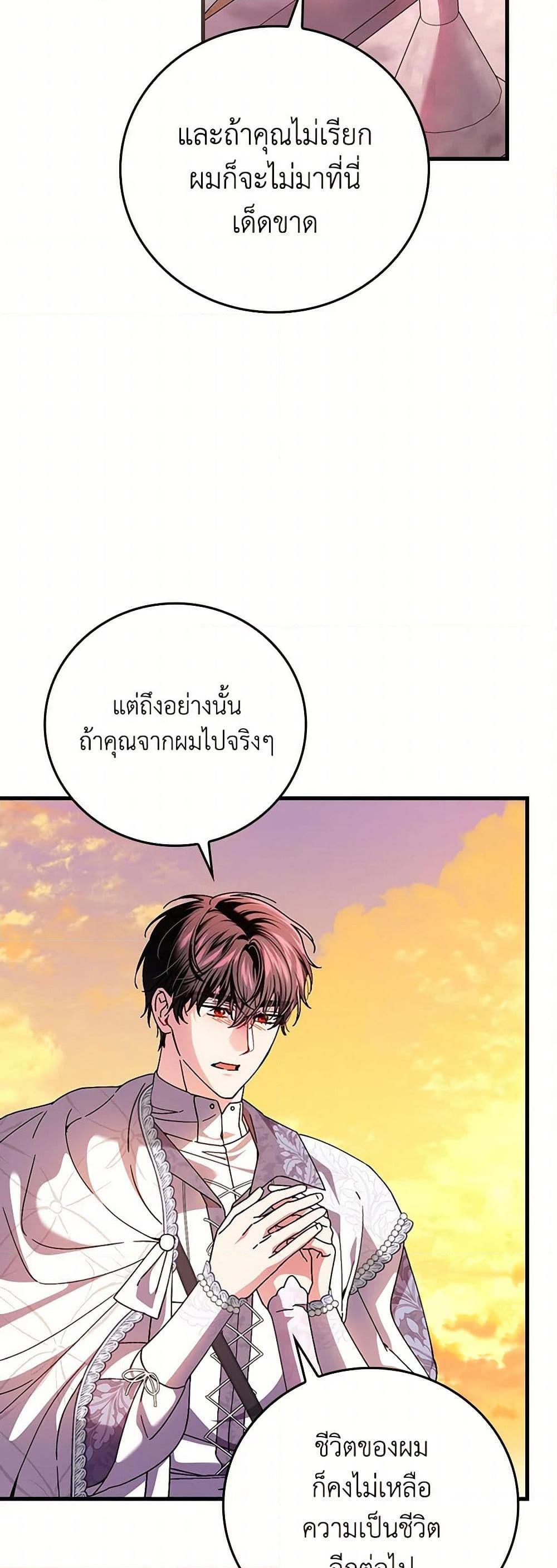 Manga-lc-com อ่านมังงะ อ่านการ์ตูน ออนไลน์ ฟรี The Perfect Plan for a Fairy-Tale Ending ตอนที่ 1 2 3 4 5 6 7 8 9 10 11 12 13 14 ฟรี ไม่มีโฆษณา Manga-lc - อ่าน มังงะ อ่าน การ์ตูน ออนไลน์ อ่านมังงะ ฟรี