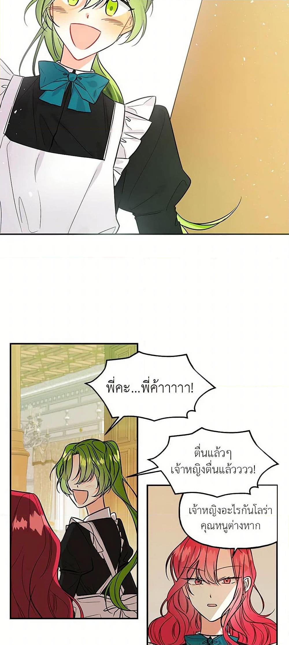 Manga-lc-com อ่านมังงะ อ่านการ์ตูน ออนไลน์ ฟรี Daughter of the Archmage ตอนที่ 1 2 3 4 5 6 7 8 9 10 11 12 13 14 ฟรี ไม่มีโฆษณา Manga-lc - อ่าน มังงะ อ่าน การ์ตูน ออนไลน์ อ่านมังงะ ฟรี