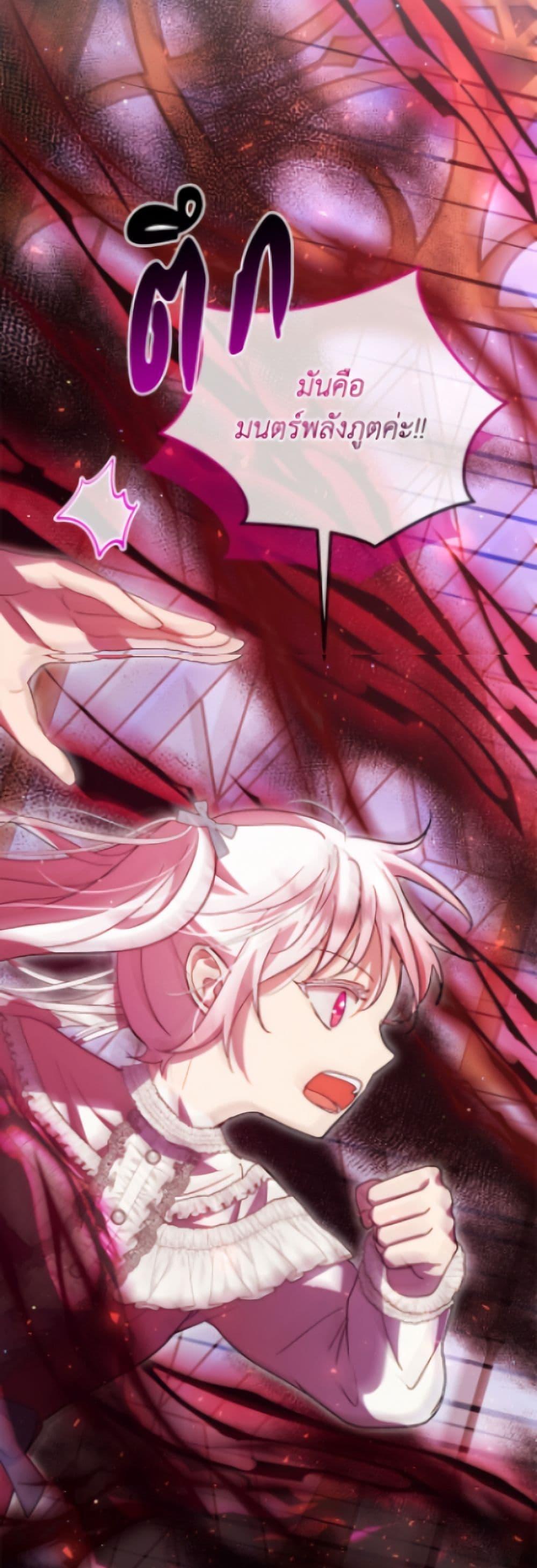 Manga-lc-com อ่านมังงะ อ่านการ์ตูน ออนไลน์ ฟรี I Was Reincarnated as a Baby Fox God ตอนที่ 1 2 3 4 5 6 7 8 9 10 11 12 13 14 ฟรี ไม่มีโฆษณา Manga-lc - อ่าน มังงะ อ่าน การ์ตูน ออนไลน์ อ่านมังงะ ฟรี