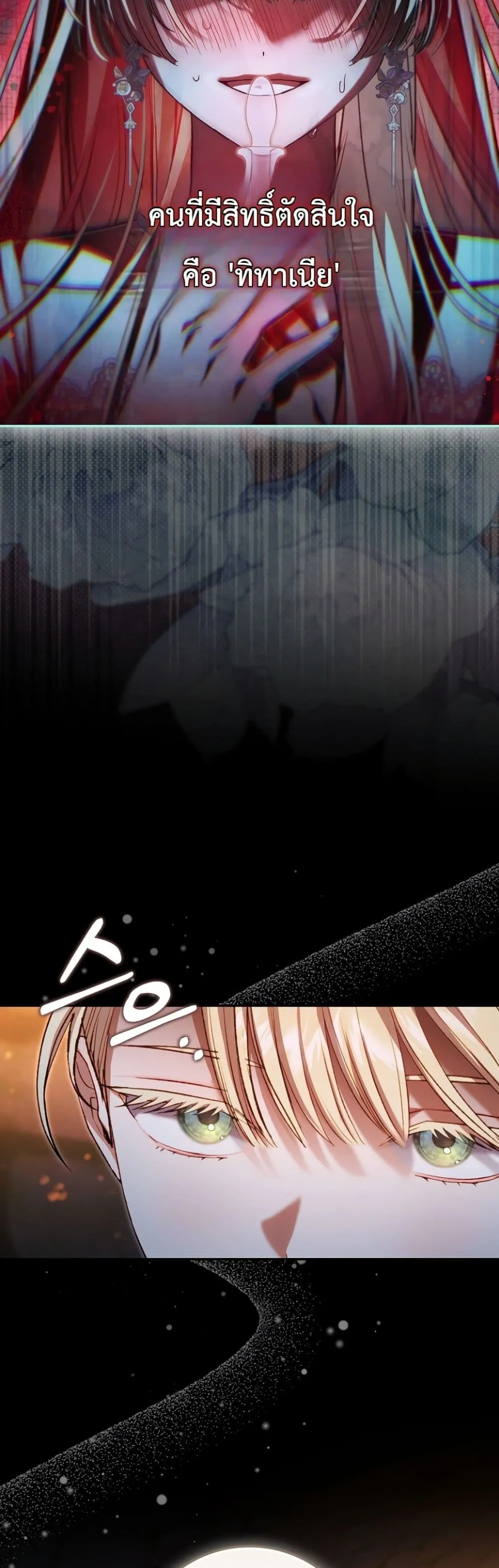 Manga-lc-com อ่านมังงะ อ่านการ์ตูน ออนไลน์ ฟรี Sister-in-Law of the Heroine in a Childcare Novel ตอนที่ 1 2 3 4 5 6 7 8 9 10 11 12 13 14 ฟรี ไม่มีโฆษณา Manga-lc - อ่าน มังงะ อ่าน การ์ตูน ออนไลน์ อ่านมังงะ ฟรี