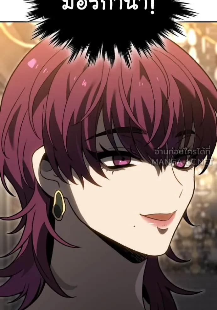 อดีตบอสหอคอย ตอนที่ 120 รูปที่ 182