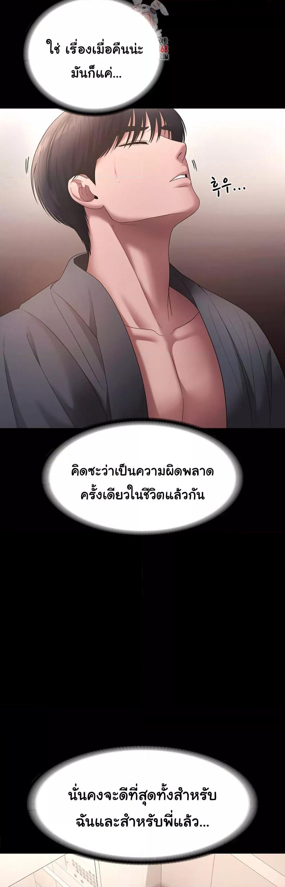 Doujin-Lc- อ่าน โดจิน มังฮวา เกาหลี ญี่ปุ่น จีน แปลไทย The Chairman’s Wife ตอนที่ 1 2 3 4 5 6 7 8 9 10 11 12 13 14 ฟรี ไม่มีโฆษณา อ่าน โดจิน Manhwa เกาหลี ญี่ปุ่น จีน เรามีครบ คัดมาให้เน้นๆ โดจิน 18+ รับประกันความฟินโดย  Doujin Lc