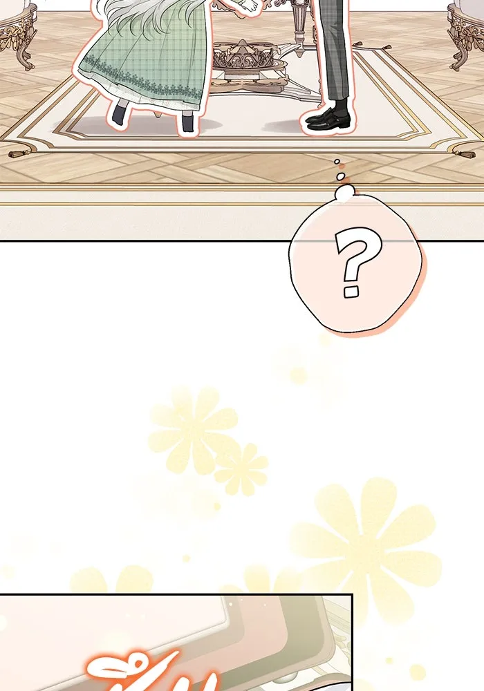 เกมรักด่านสุดท้ายจับนายพระเอก ตอนที่ 15 รูปที่ 82