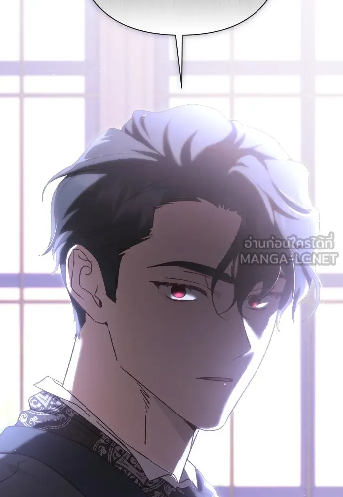 แด่ใจที่ไร้รัก ตอนที่ 33 รูปที่ 78