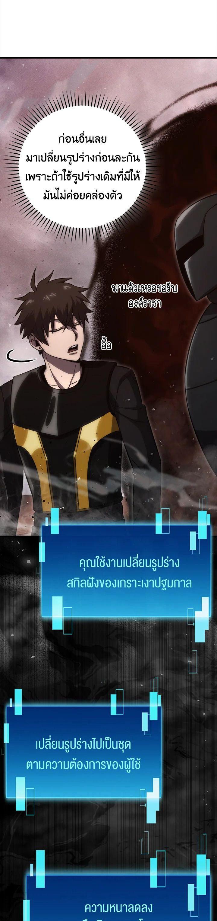 Manga-lc-com อ่านมังงะ อ่านการ์ตูน ออนไลน์ ฟรี The Demon King Levels Up ตอนที่ 1 2 3 4 5 6 7 8 9 10 11 12 13 14 ฟรี ไม่มีโฆษณา Manga-lc - อ่าน มังงะ อ่าน การ์ตูน ออนไลน์ อ่านมังงะ ฟรี