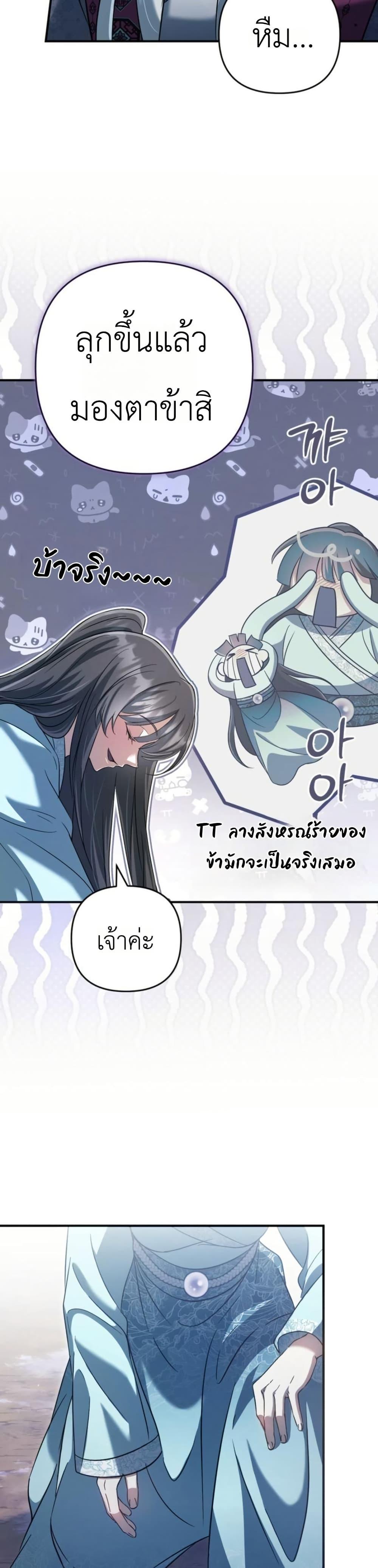 Manga-lc-com อ่านมังงะ อ่านการ์ตูน ออนไลน์ ฟรี The Heavenly Demon Cults Strongest Maid ตอนที่ 1 2 3 4 5 6 7 8 9 10 11 12 13 14 ฟรี ไม่มีโฆษณา Manga-lc - อ่าน มังงะ อ่าน การ์ตูน ออนไลน์ อ่านมังงะ ฟรี