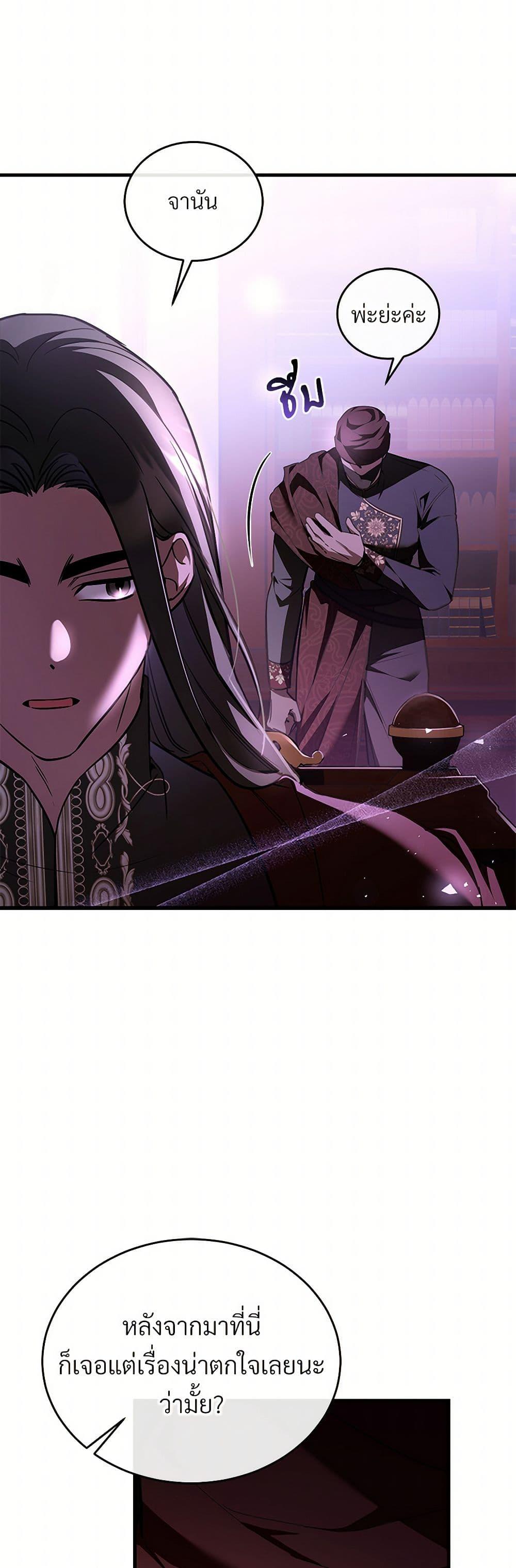 Manga-lc-com อ่านมังงะ อ่านการ์ตูน ออนไลน์ ฟรี The Night Without Shadows ตอนที่ 1 2 3 4 5 6 7 8 9 10 11 12 13 14 ฟรี ไม่มีโฆษณา Manga-lc - อ่าน มังงะ อ่าน การ์ตูน ออนไลน์ อ่านมังงะ ฟรี