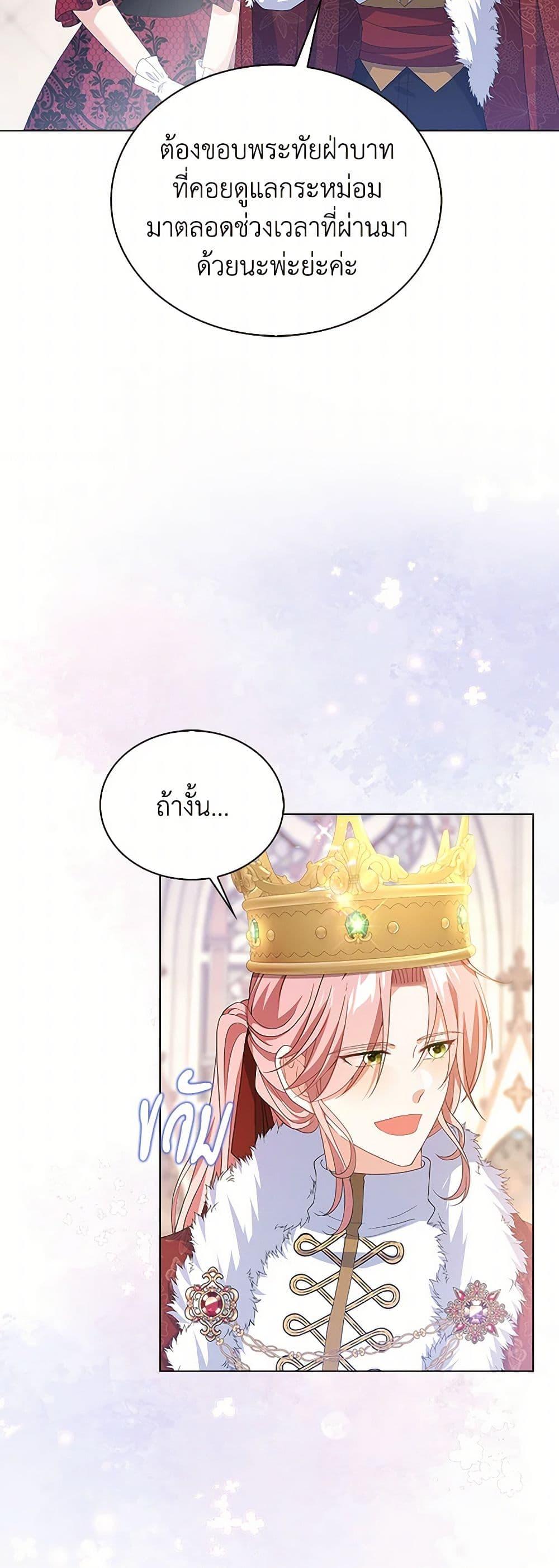 Manga-lc-com อ่านมังงะ อ่านการ์ตูน ออนไลน์ ฟรี The Villainess Wants to Go Home ตอนที่ 1 2 3 4 5 6 7 8 9 10 11 12 13 14 ฟรี ไม่มีโฆษณา Manga-lc - อ่าน มังงะ อ่าน การ์ตูน ออนไลน์ อ่านมังงะ ฟรี