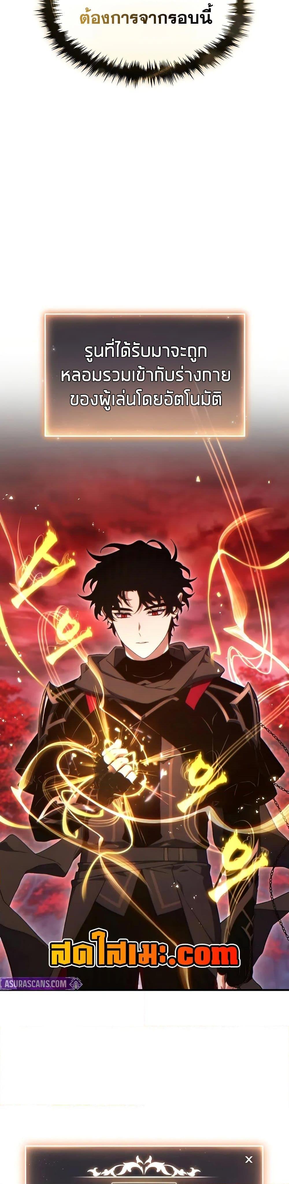 Manga-lc-com อ่านมังงะ อ่านการ์ตูน ออนไลน์ ฟรี The 100th Regression of the Max-Level Player ตอนที่ 1 2 3 4 5 6 7 8 9 10 11 12 13 14 ฟรี ไม่มีโฆษณา Manga-lc - อ่าน มังงะ อ่าน การ์ตูน ออนไลน์ อ่านมังงะ ฟรี