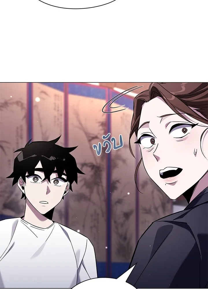 คืนแห่งโทแกบี ตอนที่ 18 รูปที่ 76