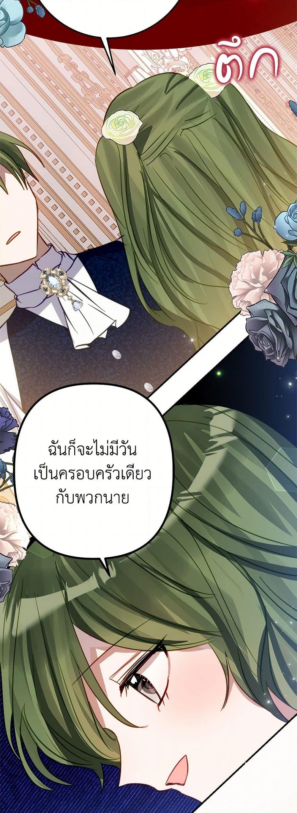 Manga-lc-com อ่านมังงะ อ่านการ์ตูน ออนไลน์ ฟรี The Doomed House’s Contract Daughter ตอนที่ 1 2 3 4 5 6 7 8 9 10 11 12 13 14 ฟรี ไม่มีโฆษณา Manga-lc - อ่าน มังงะ อ่าน การ์ตูน ออนไลน์ อ่านมังงะ ฟรี