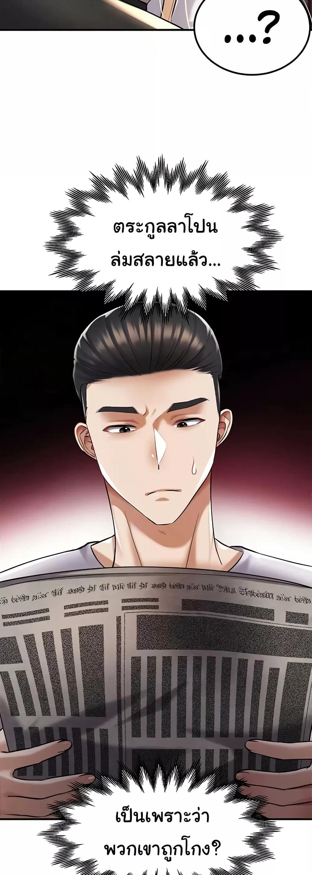 Doujin-Lc- อ่าน โดจิน มังฮวา เกาหลี ญี่ปุ่น จีน แปลไทย The Warrior Became an Academy Professor After Divorce ตอนที่ 1 2 3 4 5 6 7 8 9 10 11 12 13 14 ฟรี ไม่มีโฆษณา อ่าน โดจิน Manhwa เกาหลี ญี่ปุ่น จีน เรามีครบ คัดมาให้เน้นๆ โดจิน 18+ รับประกันความฟินโดย  Doujin Lc