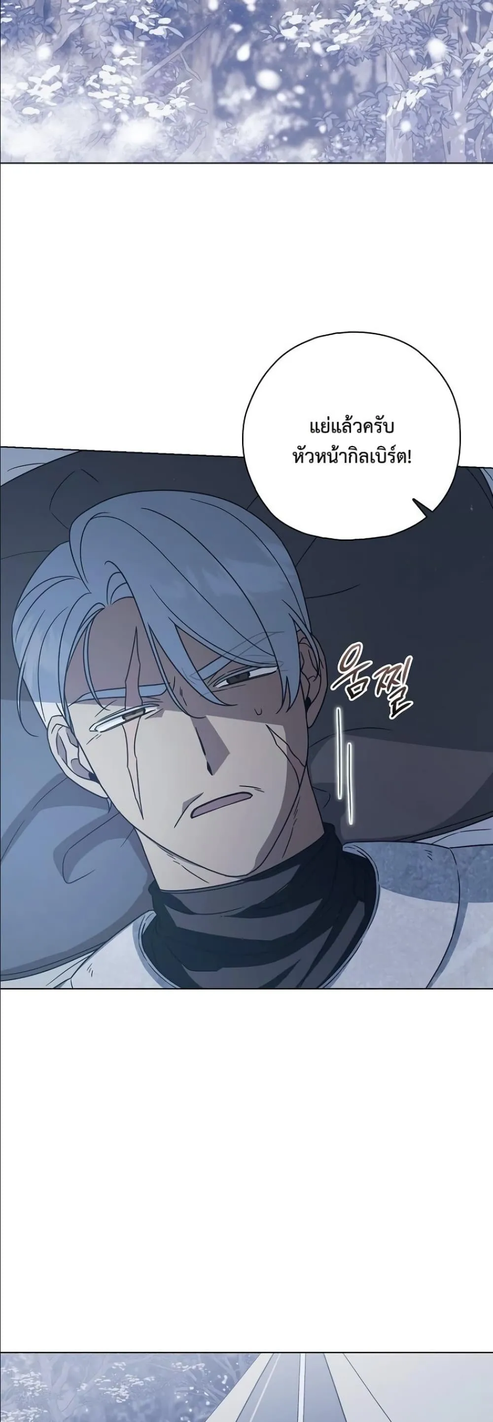 Manga-lc-com อ่านมังงะ อ่านการ์ตูน ออนไลน์ ฟรี Looking For The Villainess Contract Husband ตอนที่ 1 2 3 4 5 6 7 8 9 10 11 12 13 14 ฟรี ไม่มีโฆษณา Manga-lc - อ่าน มังงะ อ่าน การ์ตูน ออนไลน์ อ่านมังงะ ฟรี