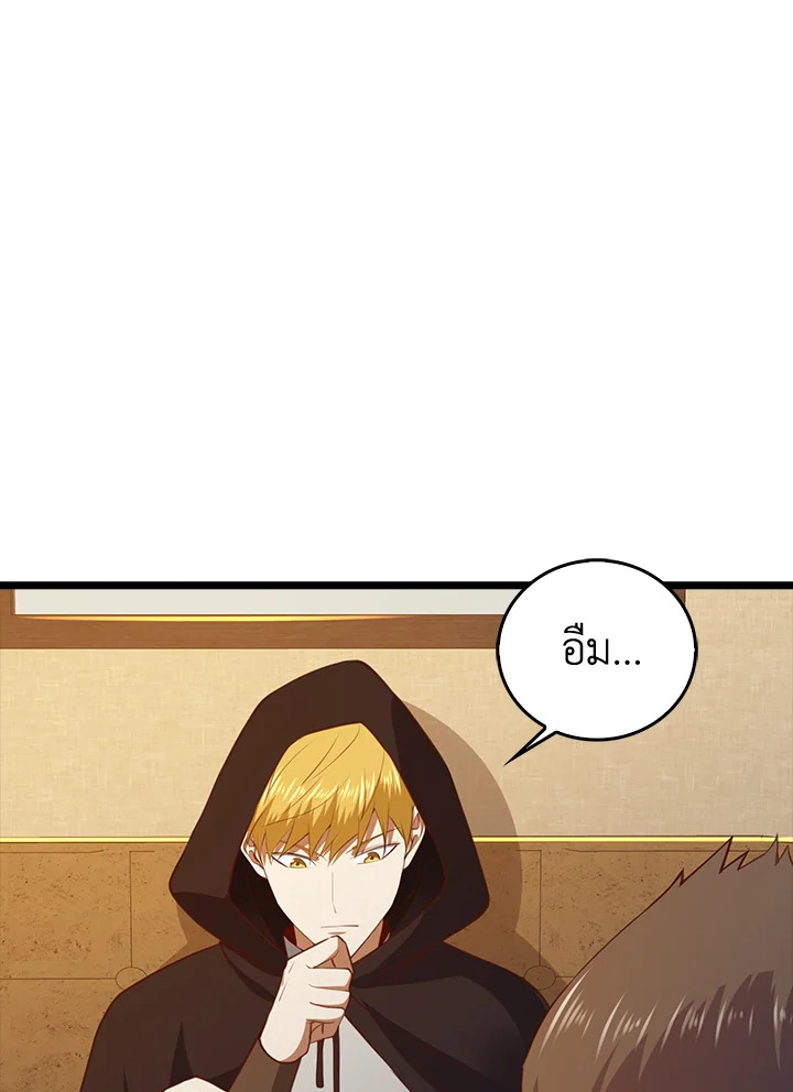 Manga-lc-com อ่านมังงะ อ่านการ์ตูน ออนไลน์ ฟรี The Lord of Coins ตอนที่ 1 2 3 4 5 6 7 8 9 10 11 12 13 14 ฟรี ไม่มีโฆษณา Manga-lc - อ่าน มังงะ อ่าน การ์ตูน ออนไลน์ อ่านมังงะ ฟรี