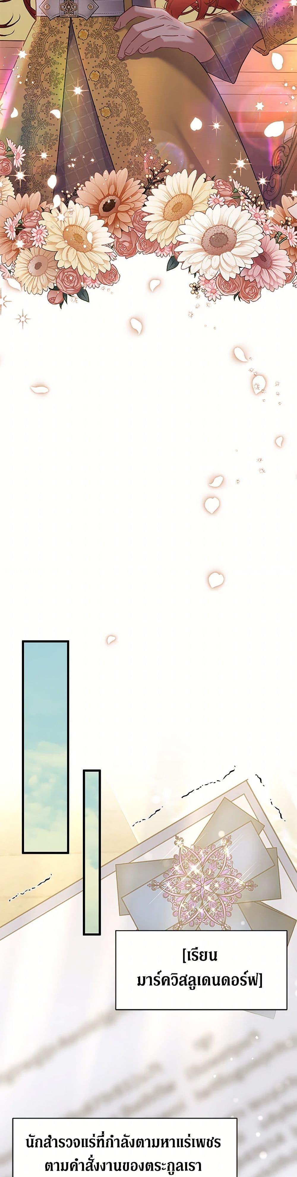 Manga-lc-com อ่านมังงะ อ่านการ์ตูน ออนไลน์ ฟรี I’m Sure It’s My Baby ตอนที่ 1 2 3 4 5 6 7 8 9 10 11 12 13 14 ฟรี ไม่มีโฆษณา Manga-lc - อ่าน มังงะ อ่าน การ์ตูน ออนไลน์ อ่านมังงะ ฟรี