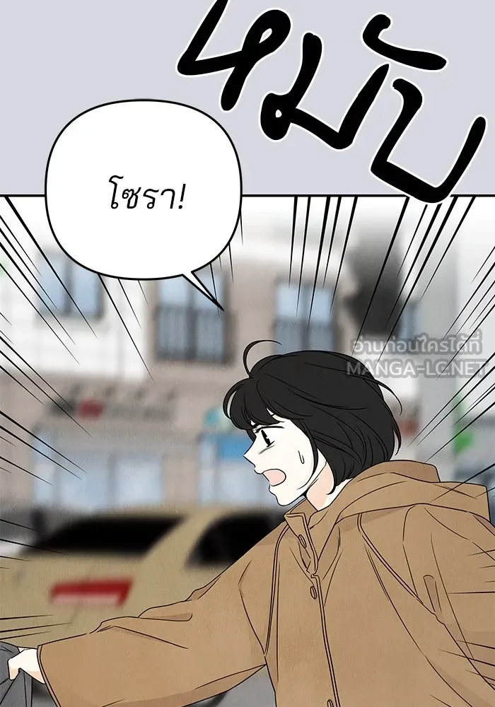ปุลโซราได้เวลาดัง ตอนที่ 26 รูปที่ 72