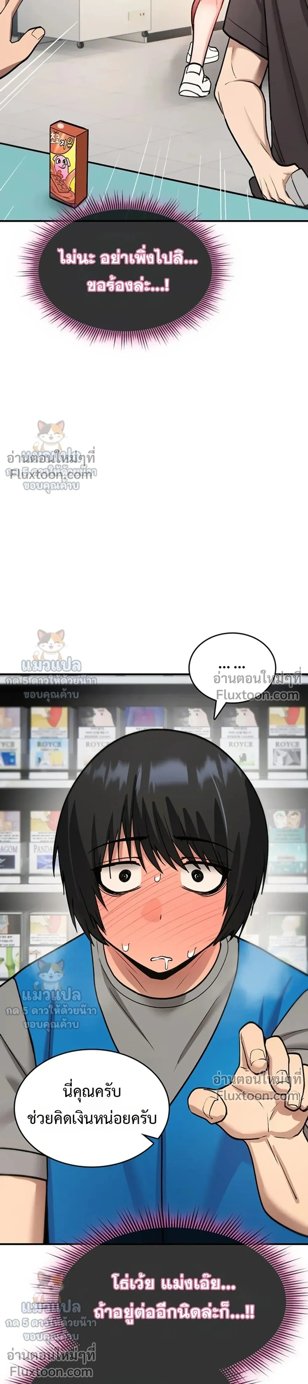 Doujin-Lc- อ่าน โดจิน มังฮวา เกาหลี ญี่ปุ่น จีน แปลไทย It Will Never Break ฉันไม่มีวันยอมแพ้เด็ดขาด! ตอนที่ 1 2 3 4 5 6 7 8 9 10 11 12 13 14 ฟรี ไม่มีโฆษณา อ่าน โดจิน Manhwa เกาหลี ญี่ปุ่น จีน เรามีครบ คัดมาให้เน้นๆ โดจิน 18+ รับประกันความฟินโดย  Doujin Lc