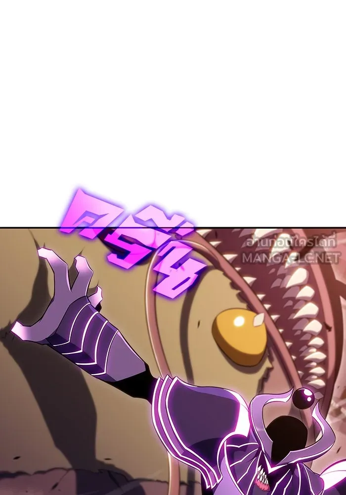 ผู้เล่นหน้าใหม่เลเวลแมกซ์ ตอนที่ 106 หายนะทั้ง 3 (2) รูปที่ 120