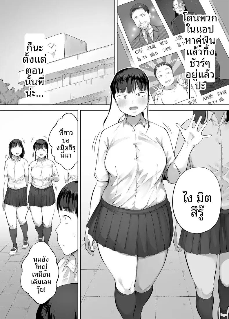Doujin-Lc- อ่าน โดจิน มังฮวา เกาหลี ญี่ปุ่น จีน แปลไทย พี่สาวผมเป็นคนกินจุ (Kozakura Kumaneko) ตอนที่ 1 2 3 4 5 6 7 8 9 10 11 12 13 14 ฟรี ไม่มีโฆษณา อ่าน โดจิน Manhwa เกาหลี ญี่ปุ่น จีน เรามีครบ คัดมาให้เน้นๆ โดจิน 18+ รับประกันความฟินโดย  Doujin Lc