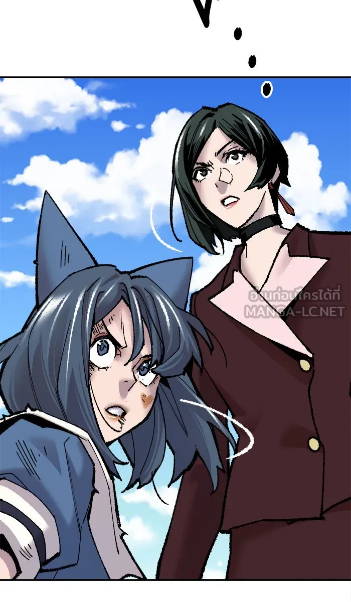 ยอดคนเลเวลทะลุ ตอนที่ 42 พบกัน รูปที่ 120