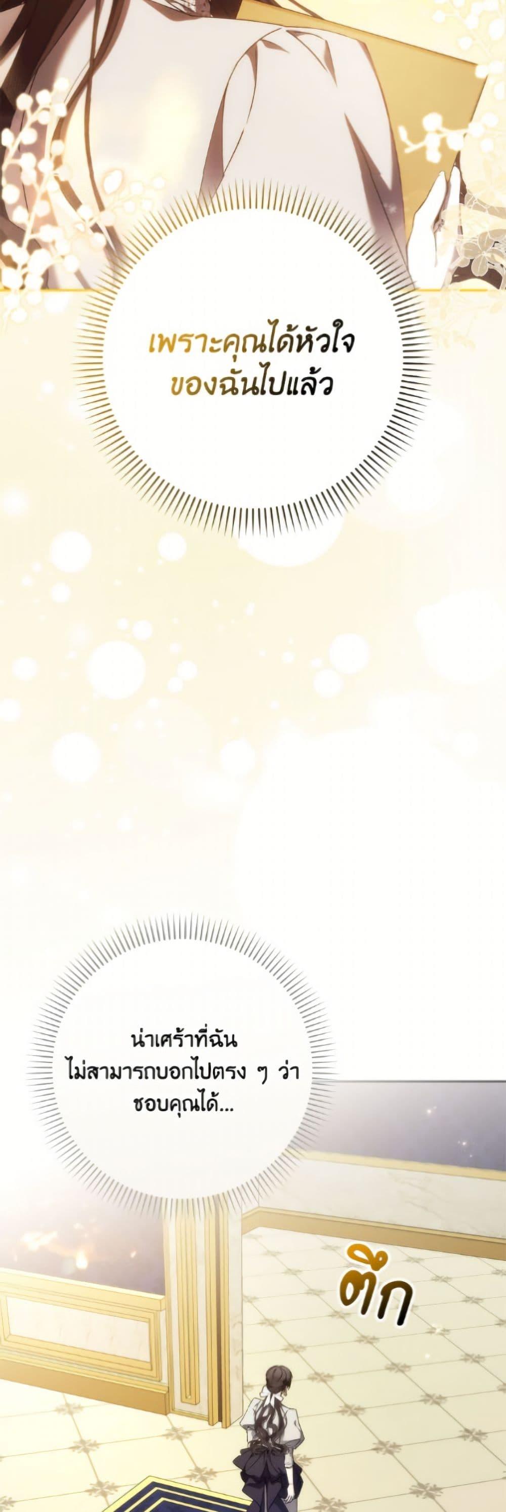 Manga-lc-com อ่านมังงะ อ่านการ์ตูน ออนไลน์ ฟรี I Won’t Pick Up The Trash I Threw Away Again ตอนที่ 1 2 3 4 5 6 7 8 9 10 11 12 13 14 ฟรี ไม่มีโฆษณา Manga-lc - อ่าน มังงะ อ่าน การ์ตูน ออนไลน์ อ่านมังงะ ฟรี