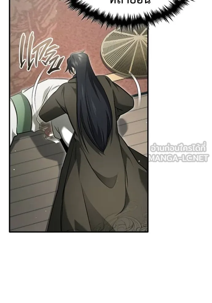 Regressor’s Life Aft ตอนที่ 66 รูปที่ 78