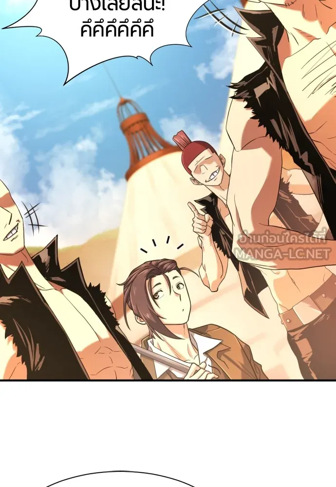 ยอดสถาปนิกผู้พิทักษ์อาณาจักร ตอนที่ 143 รูปที่ 39