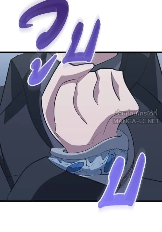 โคตรอาวุธลับ ตอนที่ 47 รูปที่ 87