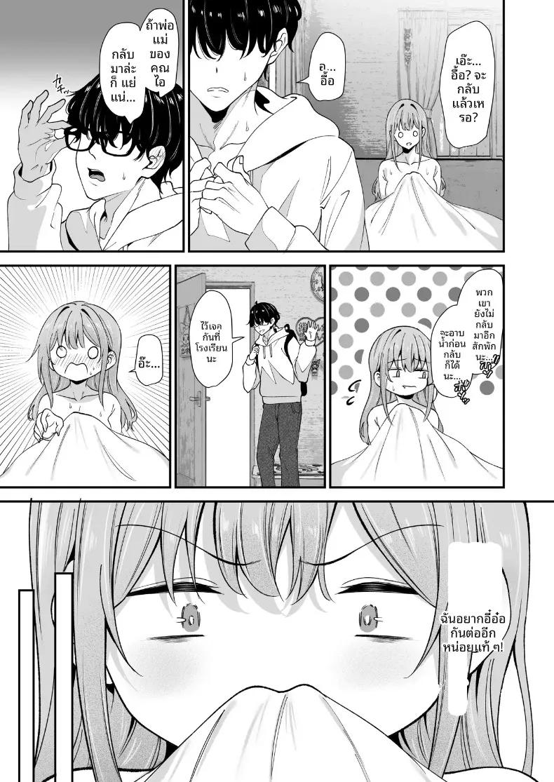 Doujin-Lc- อ่าน โดจิน มังฮวา เกาหลี ญี่ปุ่น จีน แปลไทย เเกลผู้ใจดีกับโอตาคุและโอตาคุผู้ใจร้ายกับเเกล (Yamamoto) ตอนที่ 1 2 3 4 5 6 7 8 9 10 11 12 13 14 ฟรี ไม่มีโฆษณา อ่าน โดจิน Manhwa เกาหลี ญี่ปุ่น จีน เรามีครบ คัดมาให้เน้นๆ โดจิน 18+ รับประกันความฟินโดย  Doujin Lc