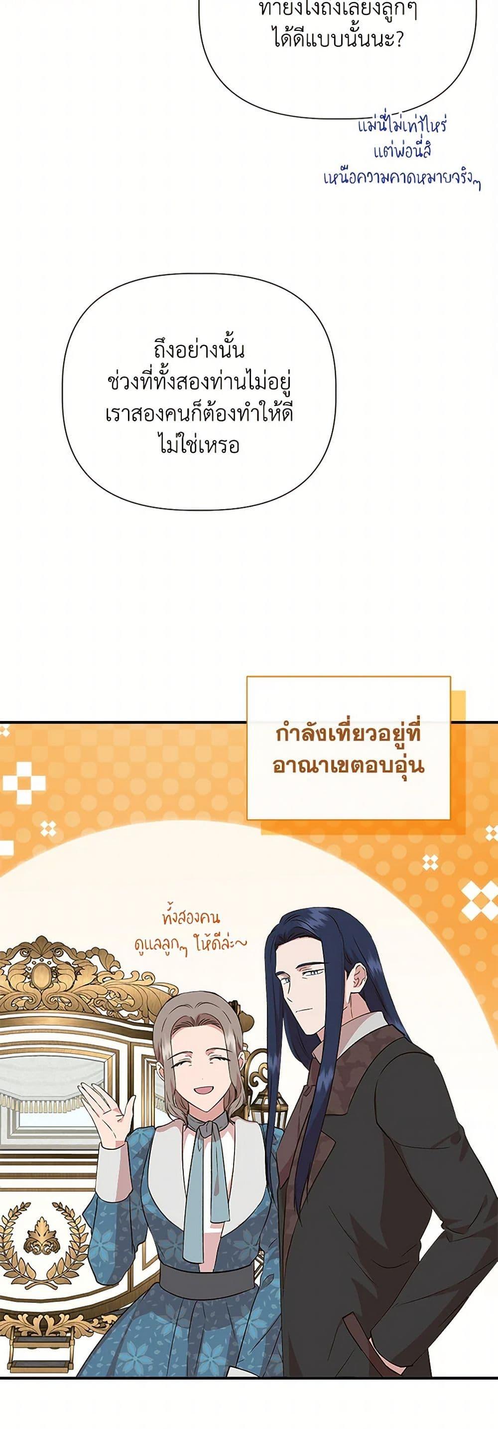 Manga-lc-com อ่านมังงะ อ่านการ์ตูน ออนไลน์ ฟรี I Wasn’t the Cinderella ตอนที่ 1 2 3 4 5 6 7 8 9 10 11 12 13 14 ฟรี ไม่มีโฆษณา Manga-lc - อ่าน มังงะ อ่าน การ์ตูน ออนไลน์ อ่านมังงะ ฟรี