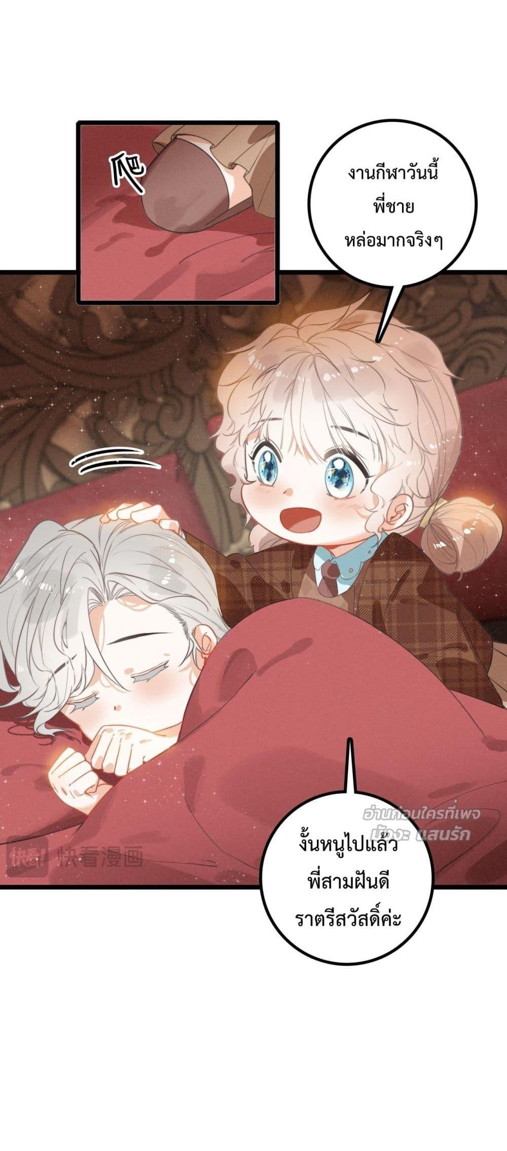 Manga-lc-com อ่านมังงะ อ่านการ์ตูน ออนไลน์ ฟรี WhenIBecamea ตอนที่ 1 2 3 4 5 6 7 8 9 10 11 12 13 14 ฟรี ไม่มีโฆษณา Manga-lc - อ่าน มังงะ อ่าน การ์ตูน ออนไลน์ อ่านมังงะ ฟรี