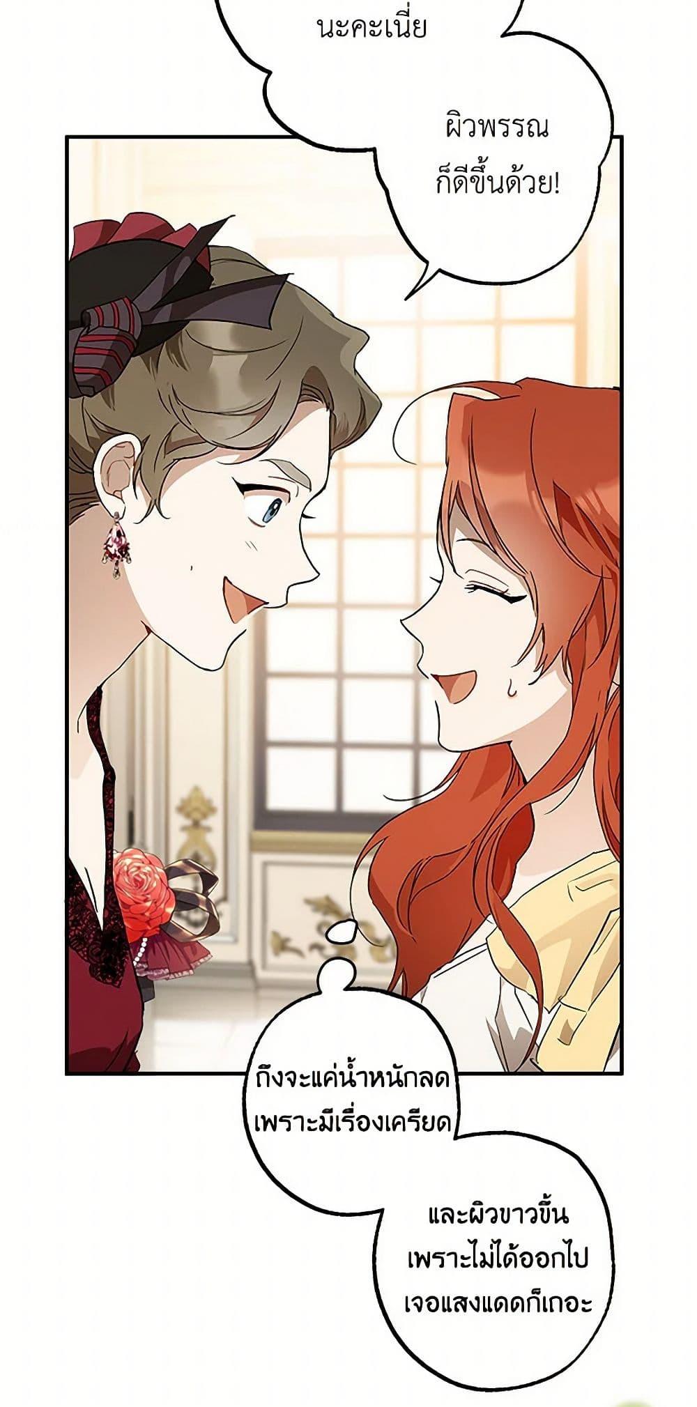 Manga-lc-com อ่านมังงะ อ่านการ์ตูน ออนไลน์ ฟรี It Was All a Mistake ตอนที่ 1 2 3 4 5 6 7 8 9 10 11 12 13 14 ฟรี ไม่มีโฆษณา Manga-lc - อ่าน มังงะ อ่าน การ์ตูน ออนไลน์ อ่านมังงะ ฟรี