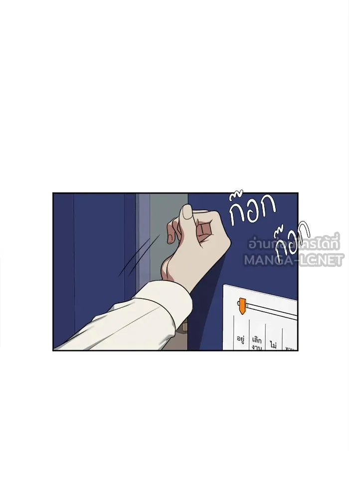 ช่วยเปลี่ยนฉันที ตอนที่ 18. จองฮย็อนจู 4 รูปที่ 3