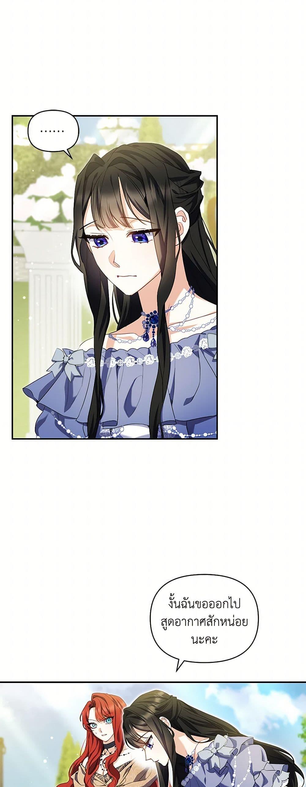 Manga-lc-com อ่านมังงะ อ่านการ์ตูน ออนไลน์ ฟรี Reforming My Regretful Husband ตอนที่ 1 2 3 4 5 6 7 8 9 10 11 12 13 14 ฟรี ไม่มีโฆษณา Manga-lc - อ่าน มังงะ อ่าน การ์ตูน ออนไลน์ อ่านมังงะ ฟรี