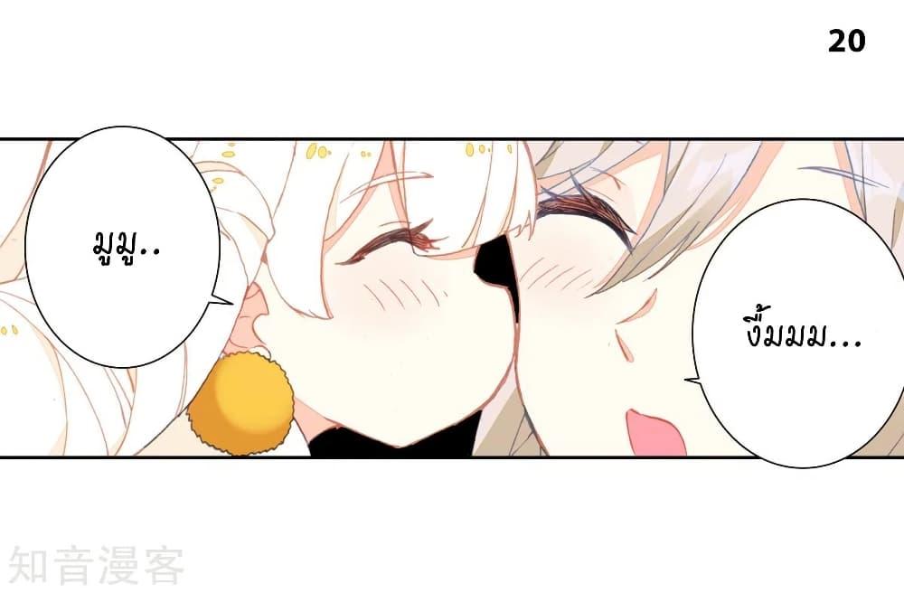 Manga-lc-com อ่านมังงะ อ่านการ์ตูน ออนไลน์ ฟรี Douluo Dalu II ตอนที่ 1 2 3 4 5 6 7 8 9 10 11 12 13 14 ฟรี ไม่มีโฆษณา Manga-lc - อ่าน มังงะ อ่าน การ์ตูน ออนไลน์ อ่านมังงะ ฟรี