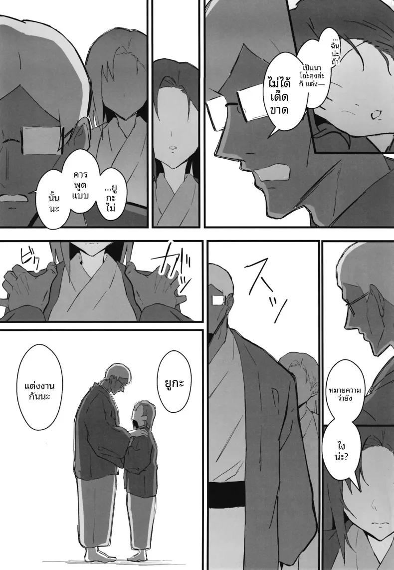 Doujin-Lc- อ่าน โดจิน มังฮวา เกาหลี ญี่ปุ่น จีน แปลไทย น้องสาวสุดที่รักถูกเเย่งไป (Star Mine) ตอนที่ 1 2 3 4 5 6 7 8 9 10 11 12 13 14 ฟรี ไม่มีโฆษณา อ่าน โดจิน Manhwa เกาหลี ญี่ปุ่น จีน เรามีครบ คัดมาให้เน้นๆ โดจิน 18+ รับประกันความฟินโดย  Doujin Lc