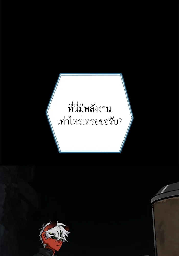 มัมหมีจ๋าหนูมาแบ๊ว ตอนที่ 27 รูปที่ 26