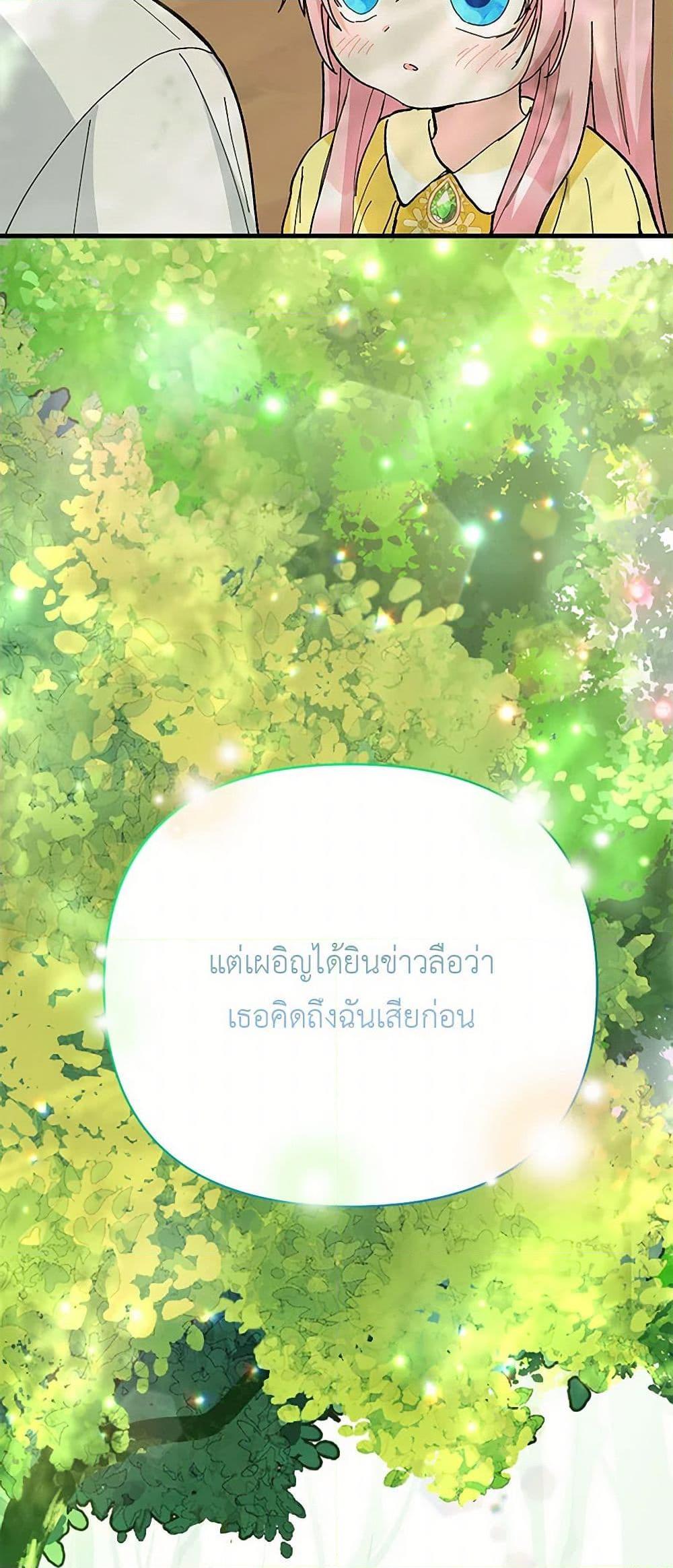 Manga-lc-com อ่านมังงะ อ่านการ์ตูน ออนไลน์ ฟรี Our Little Empress ตอนที่ 1 2 3 4 5 6 7 8 9 10 11 12 13 14 ฟรี ไม่มีโฆษณา Manga-lc - อ่าน มังงะ อ่าน การ์ตูน ออนไลน์ อ่านมังงะ ฟรี