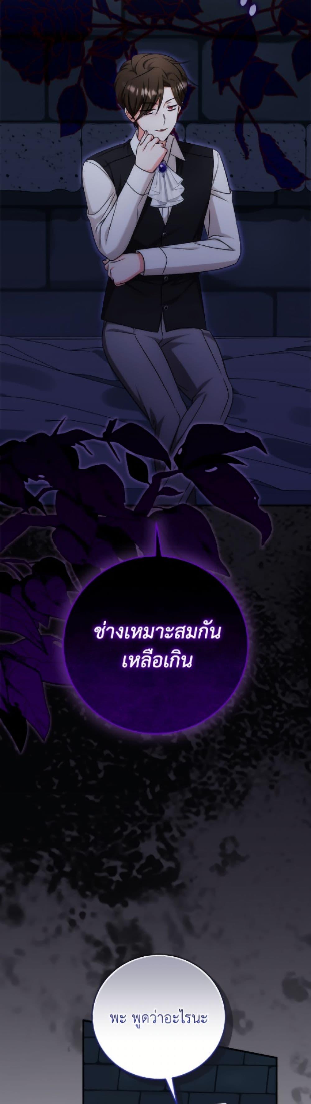 Manga-lc-com อ่านมังงะ อ่านการ์ตูน ออนไลน์ ฟรี Baby Pharmacist Princess ตอนที่ 1 2 3 4 5 6 7 8 9 10 11 12 13 14 ฟรี ไม่มีโฆษณา Manga-lc - อ่าน มังงะ อ่าน การ์ตูน ออนไลน์ อ่านมังงะ ฟรี