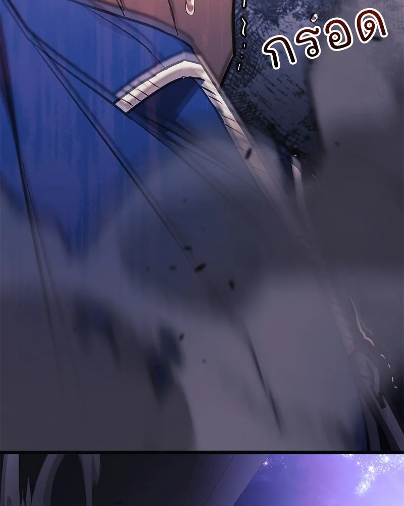 สัปดาห์นี้งดอัปตอนใหม่ ตอนที่ 52 รูปที่ 142