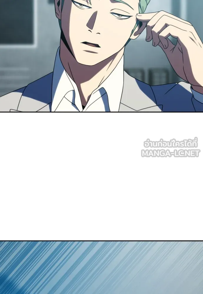 นักรบแช่แข็ง ตอนที่ 37 รูปที่ 96