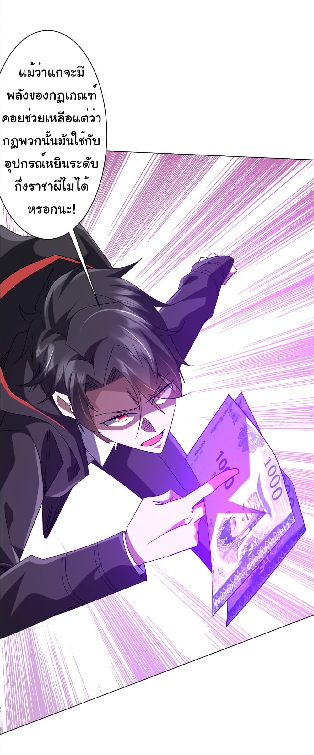 Manga-lc-com อ่านมังงะ อ่านการ์ตูน ออนไลน์ ฟรี Start with Trillions of Coins ตอนที่ 1 2 3 4 5 6 7 8 9 10 11 12 13 14 ฟรี ไม่มีโฆษณา Manga-lc - อ่าน มังงะ อ่าน การ์ตูน ออนไลน์ อ่านมังงะ ฟรี