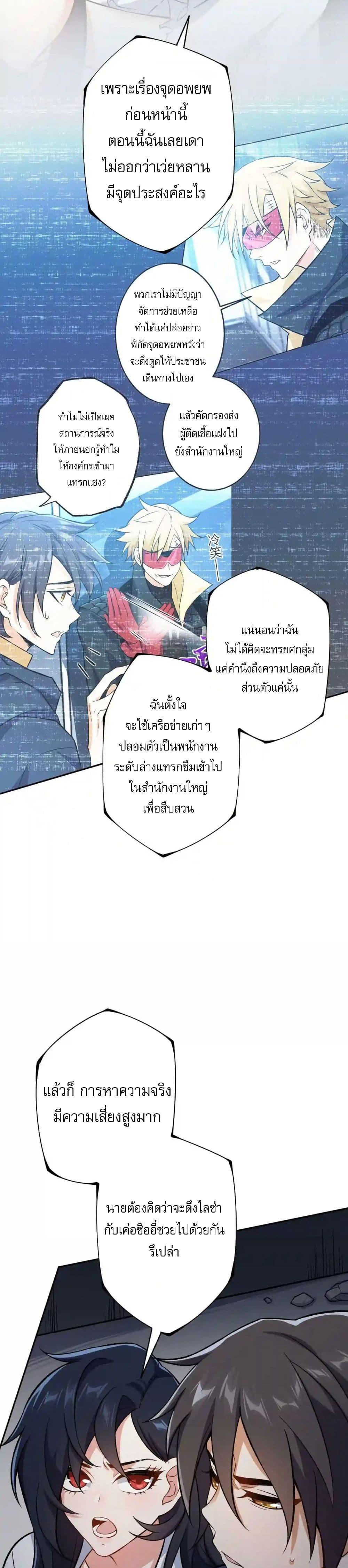 Manga-lc-com อ่านมังงะ อ่านการ์ตูน ออนไลน์ ฟรี An Hai Ji Yuan ตอนที่ 1 2 3 4 5 6 7 8 9 10 11 12 13 14 ฟรี ไม่มีโฆษณา Manga-lc - อ่าน มังงะ อ่าน การ์ตูน ออนไลน์ อ่านมังงะ ฟรี
