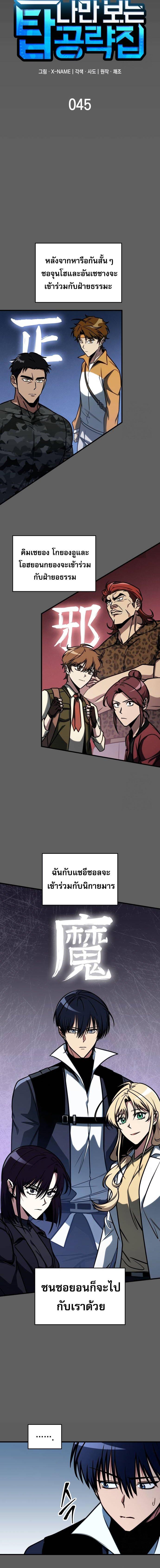 Manga-lc-com อ่านมังงะ อ่านการ์ตูน ออนไลน์ ฟรี My Exclusive Tower Guide ตอนที่ 1 2 3 4 5 6 7 8 9 10 11 12 13 14 ฟรี ไม่มีโฆษณา Manga-lc - อ่าน มังงะ อ่าน การ์ตูน ออนไลน์ อ่านมังงะ ฟรี