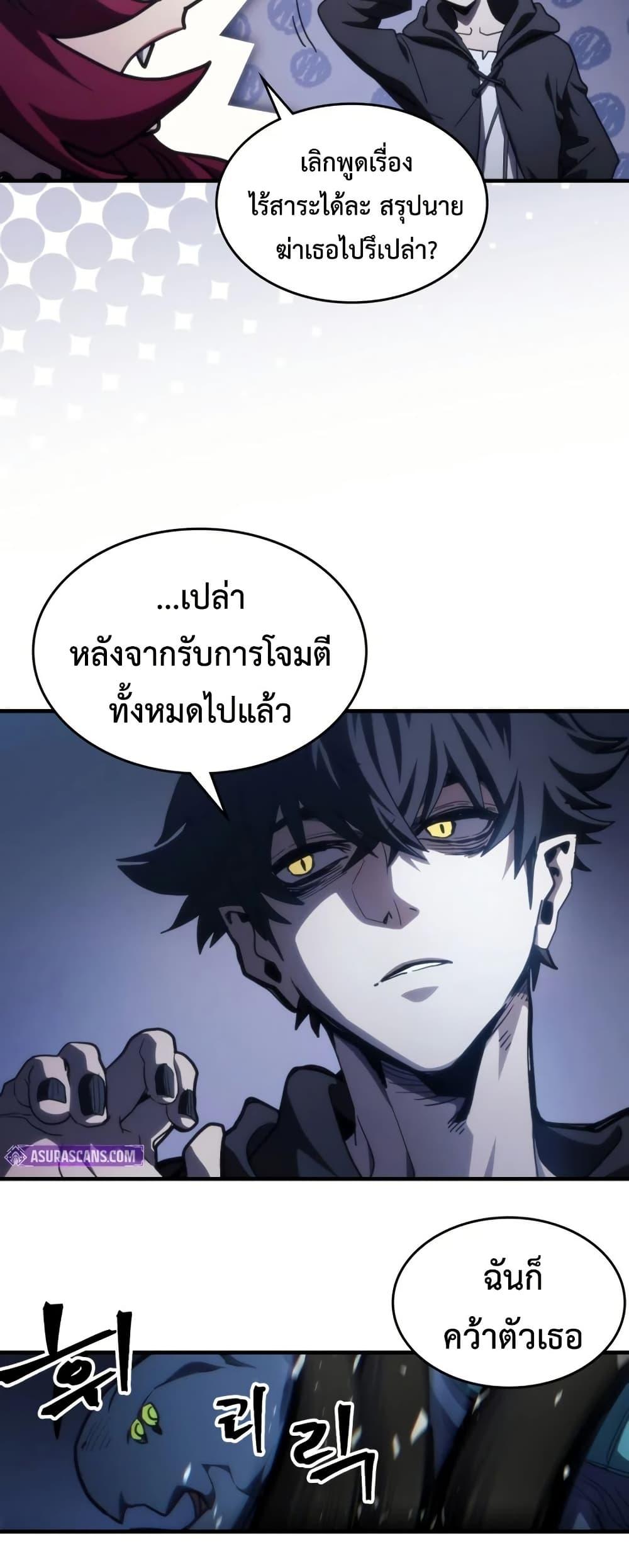 Manga-lc-com อ่านมังงะ อ่านการ์ตูน ออนไลน์ ฟรี Mr Devourer, Please Act Like a Final Boss ตอนที่ 1 2 3 4 5 6 7 8 9 10 11 12 13 14 ฟรี ไม่มีโฆษณา Manga-lc - อ่าน มังงะ อ่าน การ์ตูน ออนไลน์ อ่านมังงะ ฟรี
