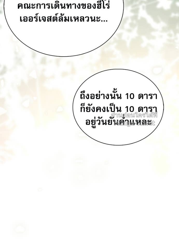 Doujin-Lc- อ่าน โดจิน มังฮวา เกาหลี ญี่ปุ่น จีน แปลไทย หยุดนะจอมมาร ฮีโร่ล้อมไว้หมดแล้ว ตอนที่ 1 2 3 4 5 6 7 8 9 10 11 12 13 14 ฟรี ไม่มีโฆษณา อ่าน โดจิน Manhwa เกาหลี ญี่ปุ่น จีน เรามีครบ คัดมาให้เน้นๆ โดจิน 18+ รับประกันความฟินโดย Doujin Lc