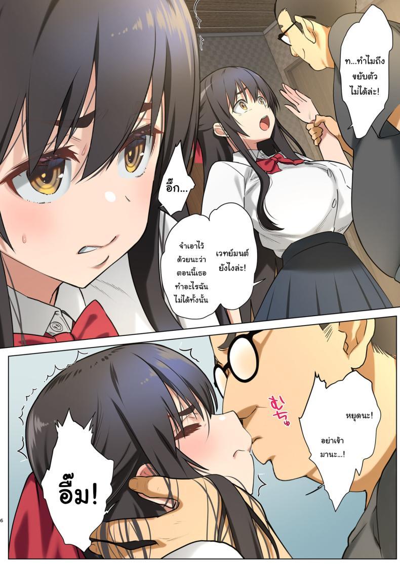 Doujin-Lc- อ่าน โดจิน มังฮวา เกาหลี ญี่ปุ่น จีน แปลไทย ตอนนี้ผมกลายเป็นอินคิวบัสไปแล้ว (Nanase Meruchi) ตอนที่ 1 2 3 4 5 6 7 8 9 10 11 12 13 14 ฟรี ไม่มีโฆษณา อ่าน โดจิน Manhwa เกาหลี ญี่ปุ่น จีน เรามีครบ คัดมาให้เน้นๆ โดจิน 18+ รับประกันความฟินโดย  Doujin Lc