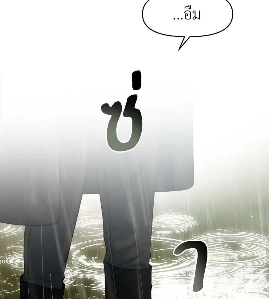 ปรารถนารักอันงดงาม ตอนที่ 32 รูปที่ 49