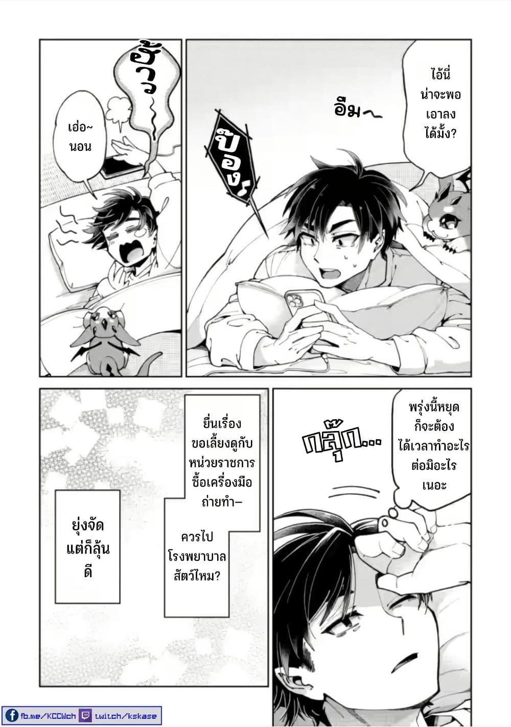 Manga-lc-com อ่านมังงะ อ่านการ์ตูน ออนไลน์ ฟรี Shachiku no Ore, PET Haishin ตอนที่ 1 2 3 4 5 6 7 8 9 10 11 12 13 14 ฟรี ไม่มีโฆษณา Manga-lc - อ่าน มังงะ อ่าน การ์ตูน ออนไลน์ อ่านมังงะ ฟรี